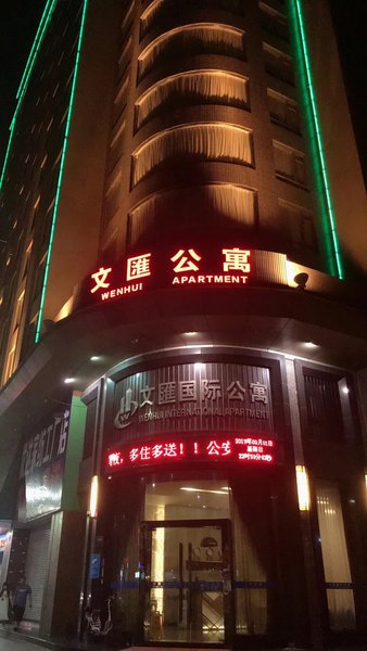 Wenhui Apartment Hotel Foshan Over view