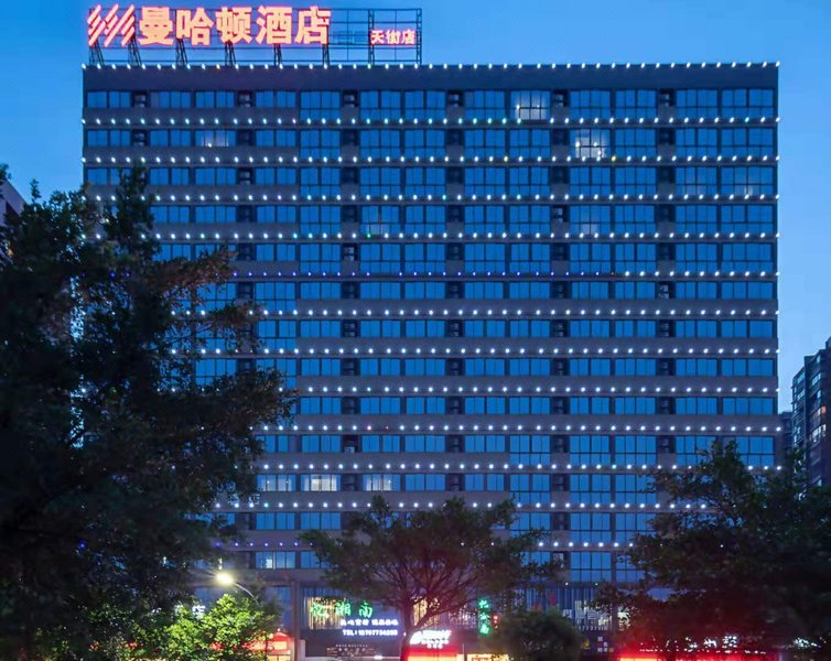 Guilin Tianjie International HotelOver view