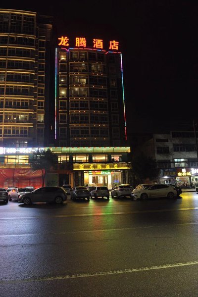 Suceng Hotel Chain (Dream City No. 1 Middle School) Over view