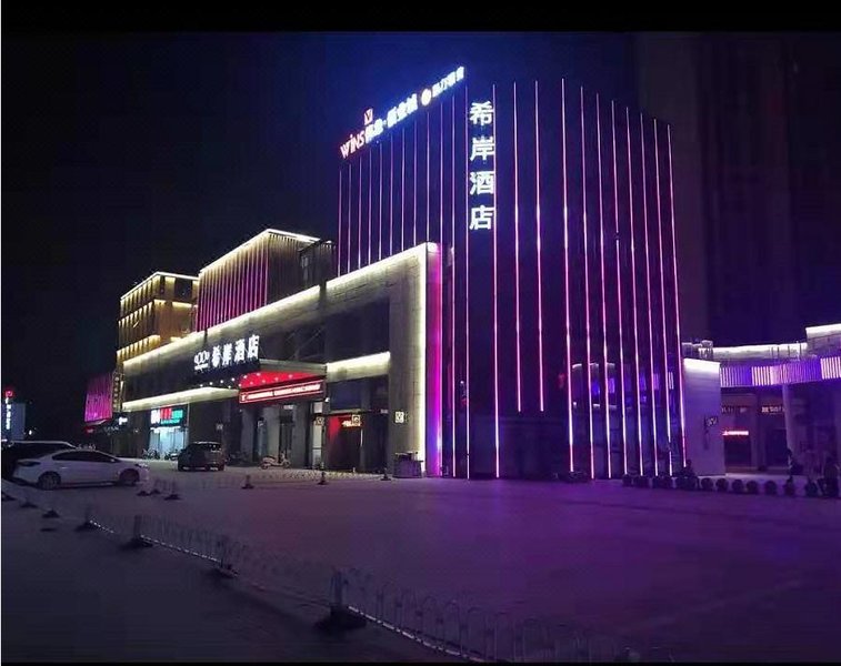 Xana Hotelle (Nanchang Xianghu New Hongcheng Market) Over view