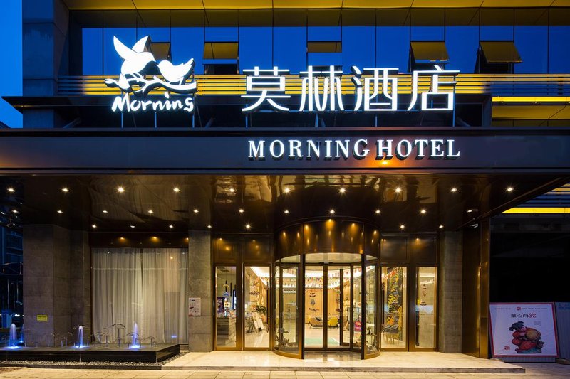 Morning Hotel (Changsha Yanghu) Over view