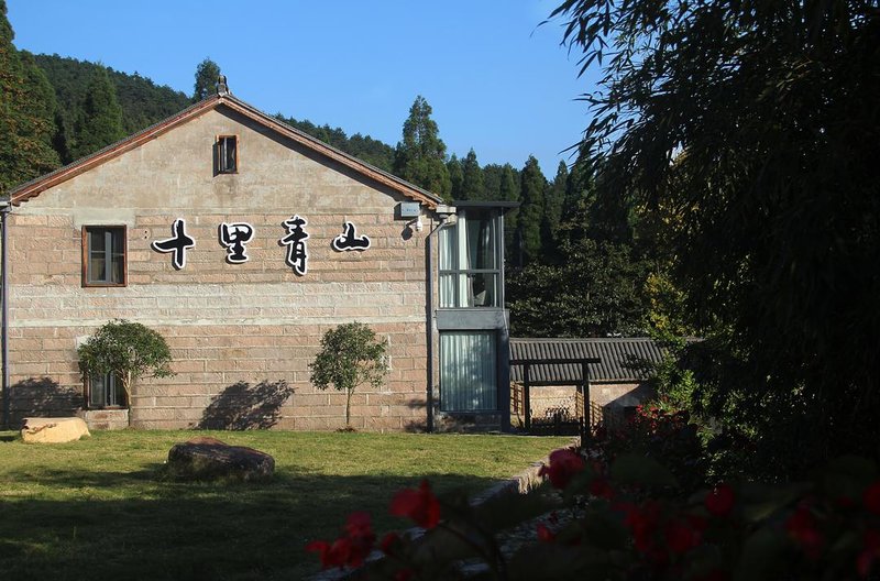 Shili Qingshan Forest Villa Over view