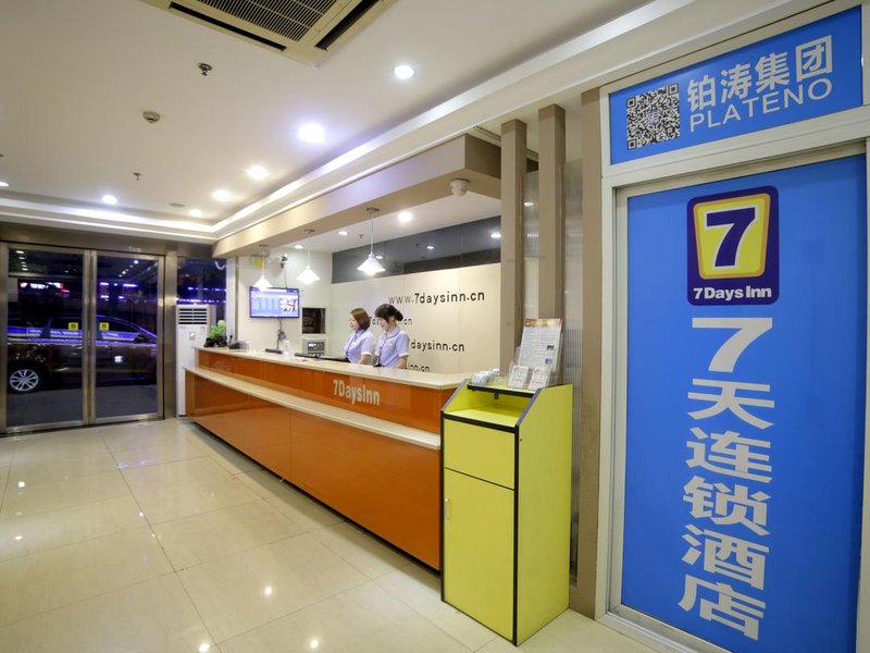 Jinyuan Hotel (Changsha Jintai Plaza Intercity Railway Store) 大堂/接待台