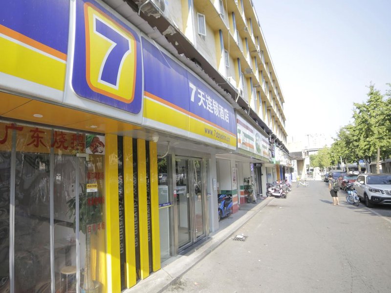锦源连锁酒店(长沙锦泰广场城际铁路店)