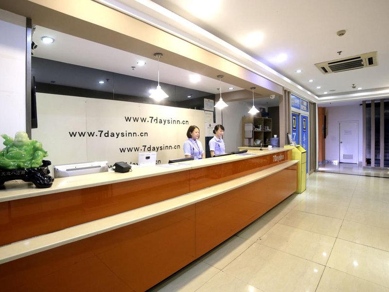 Jinyuan Hotel (Changsha Jintai Plaza Intercity Railway Store) 大堂/接待台