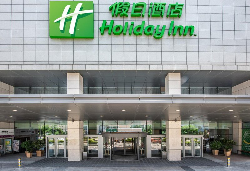 Holiday Inn Qingdao City Centre Over view