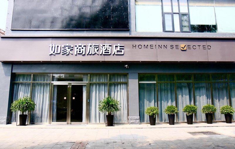 Home Inn Selected (Changsha Xiangya Fuyi Furong Square Metro Station) Over view