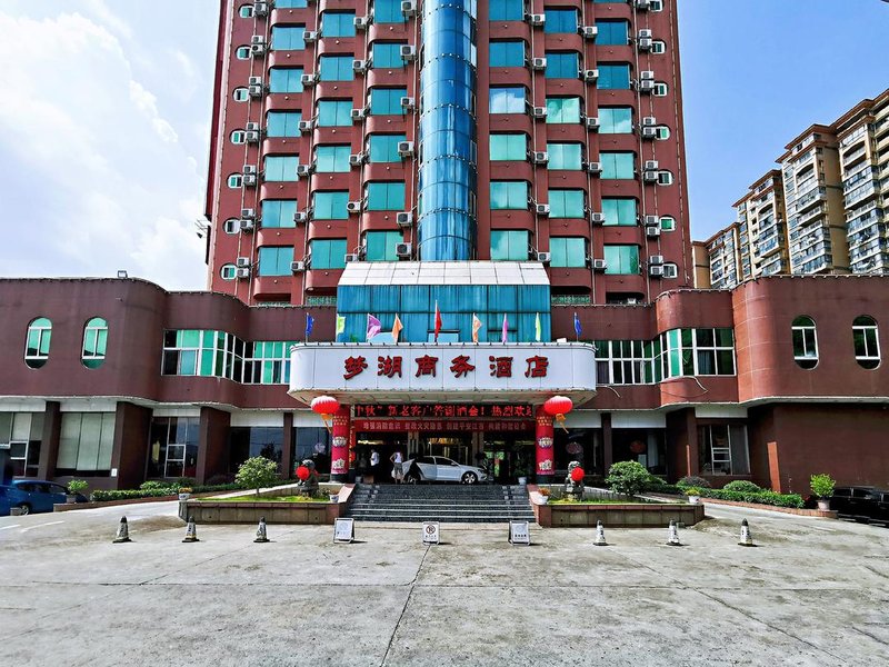 Menghu Business Hotel Over view