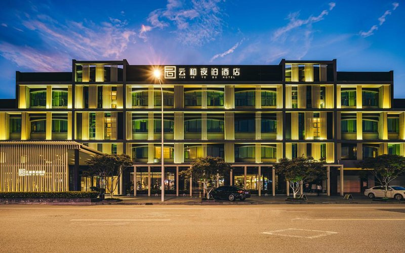 云和夜泊酒店(上海迪士尼浦东机场野生动物园店)外景图