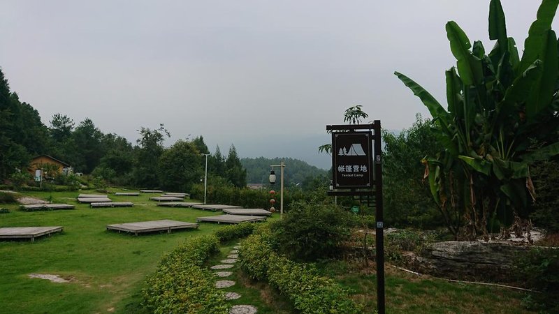 zhangjiajie hetianjushangu hotelOver view