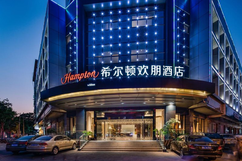 Hampton by Hilton Hefei Sanxiaokou Over view