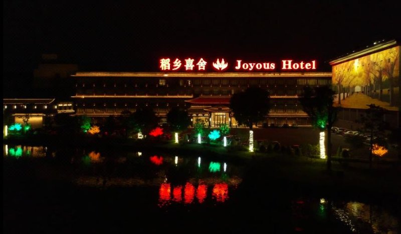 Daoxiang Xishe Hotel Over view