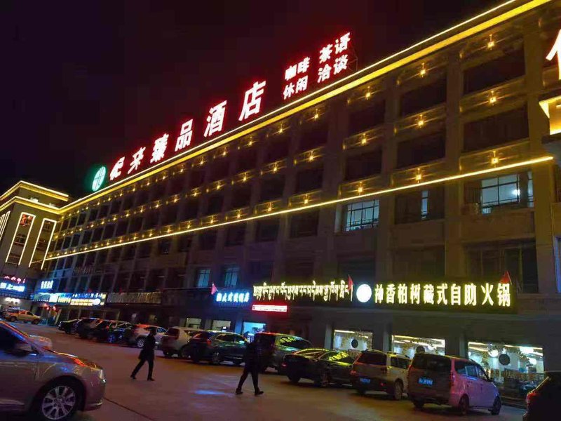 Vyluk Hotel (Lasa Municipal Government) Over view