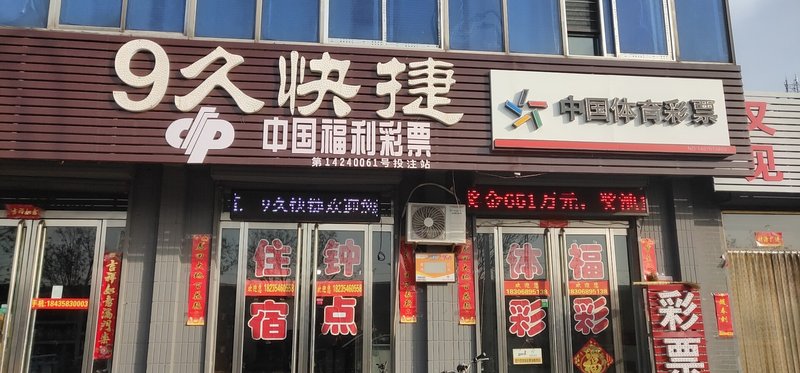 酒店外观