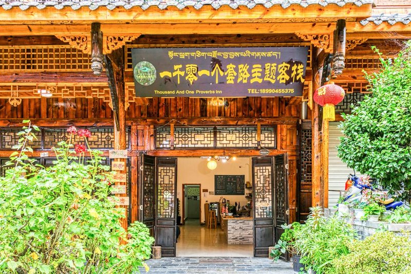 One Thousand And One Proverbs InnOver view