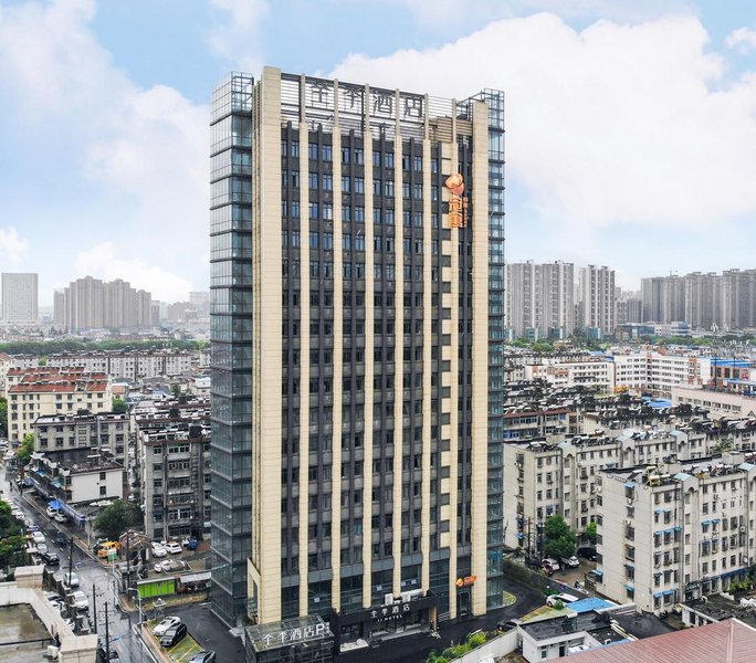 Ji Hotel (Yuxi Road) Over view