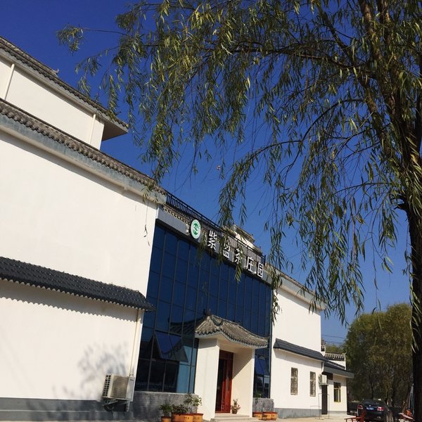 Xinyang Ziying tea garden Hotel Over view