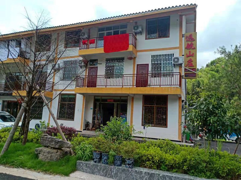 yuan hang shan zhuangOver view