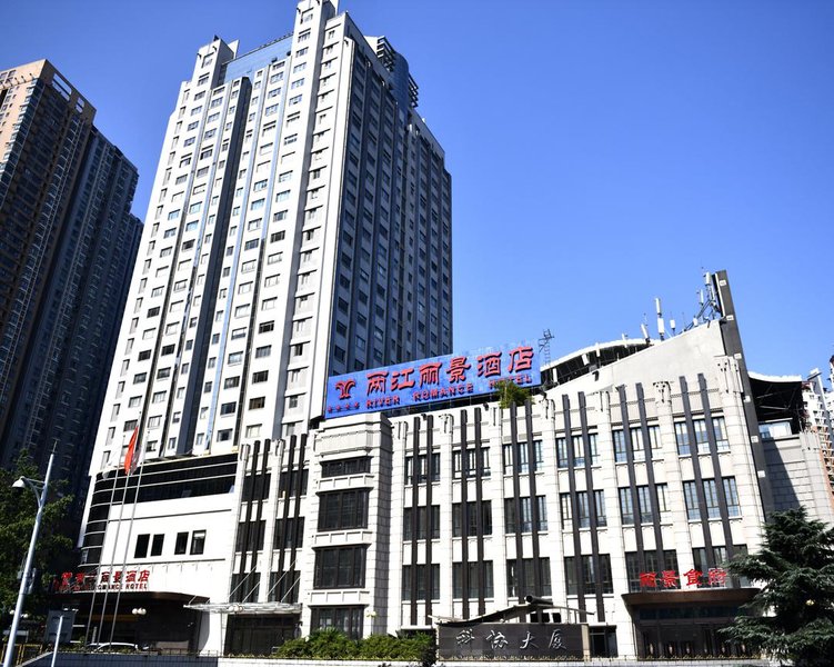 River Romance Hotel (Chongqing Jiefangbei) over view