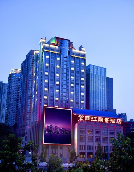 River Romance Hotel (Chongqing Jiefangbei) Over view