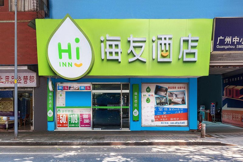 Hanting Haiyou Inn Caihongqiao GuangzhouOver view