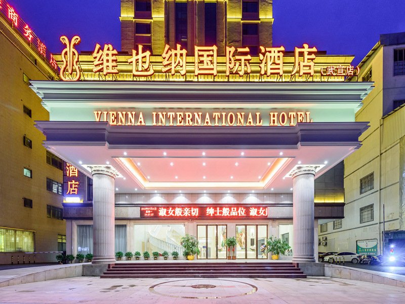 Vienna International Hotel (Wuxuan Chengbei Road)Over view