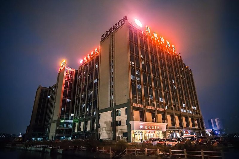 Vienna Hotel (Suzhou Railway Station) Over view