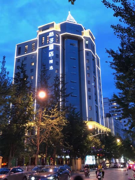 Orange Hotel Select (Kunming Green Lake) Over view