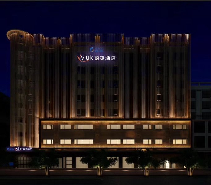 Vyluk Hotel (Qingyuan Renmin 3rd Road) Over view