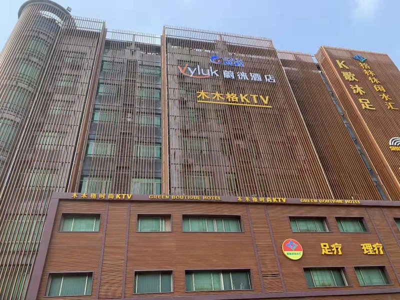 Vyluk Hotel (Qingyuan Renmin 3rd Road) Over view