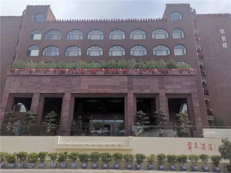 New Century Hotel Yan'an Shaanxi Over view