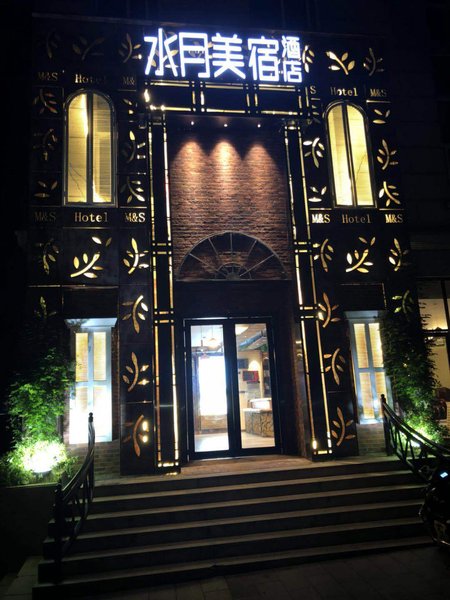 Deqing Shui Yue Qing Hua Hotel No.2 Over view