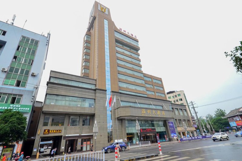 Wenzhou Hotel Over view