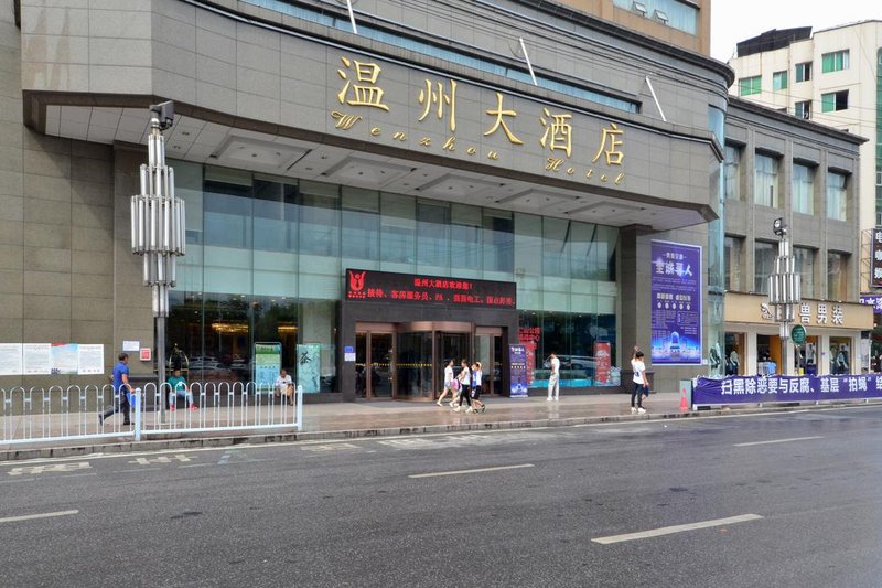 Wenzhou Hotel Over view