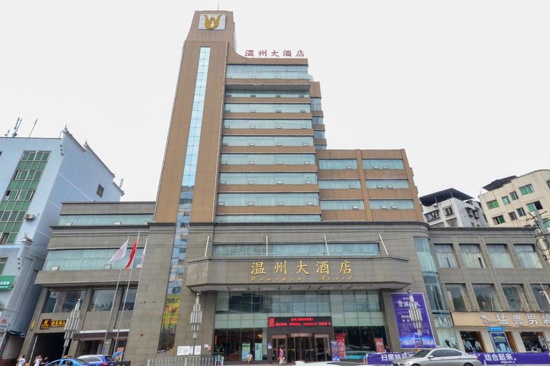 Wenzhou Hotel Over view