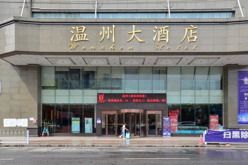 Wenzhou Hotel Over view