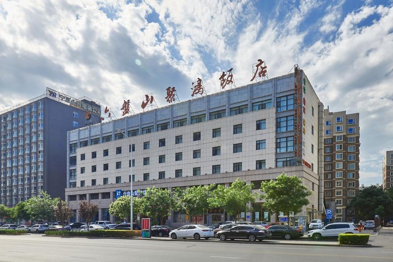 Yinchuan Meishan Haoting Hotel Over view