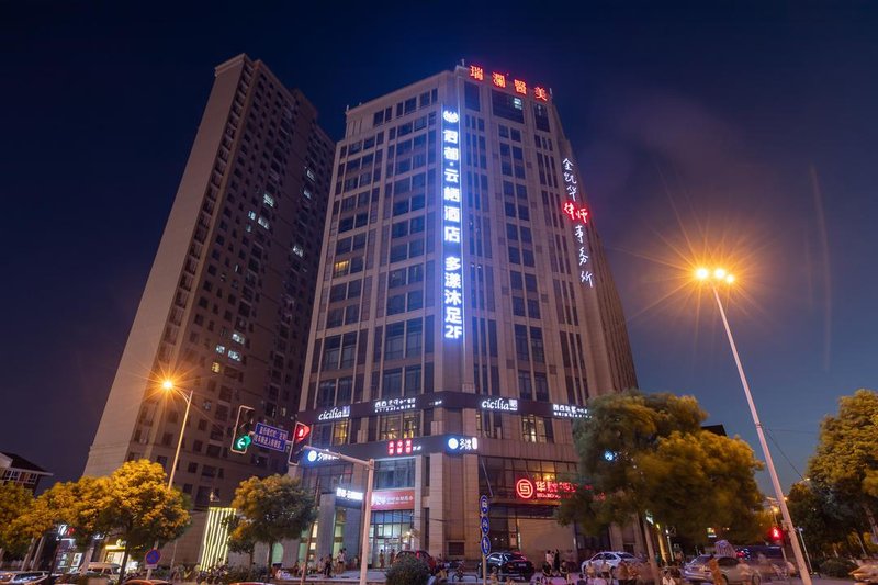 Jundu Yunqi Hotel (Changsha Desiqin) Over view