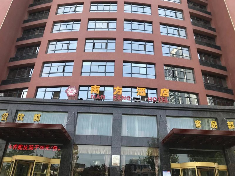 Nan Fang Hotel Xi'an Over view