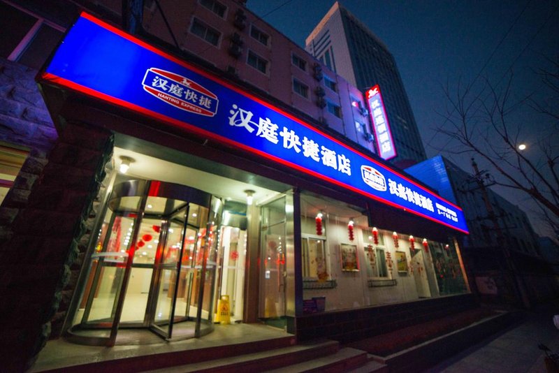 Hanting Express Wuyi Square Taiyuan Over view