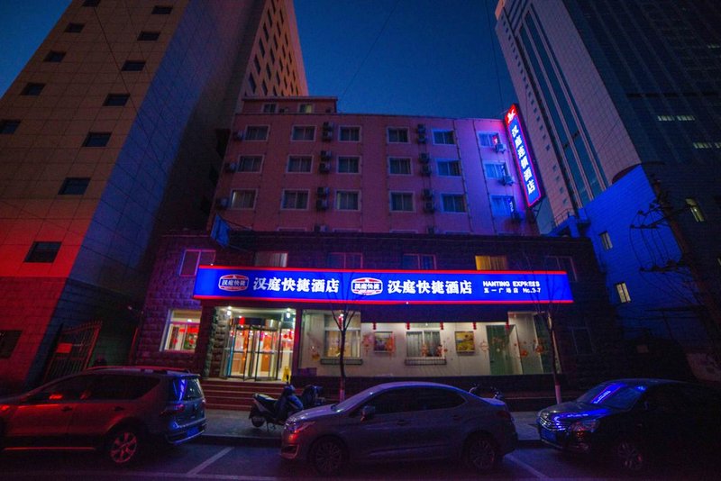 Hanting Express Wuyi Square Taiyuan Over view