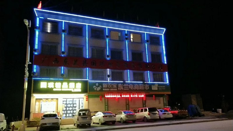 GUOQI BOUTIQUE HOTEL Over view