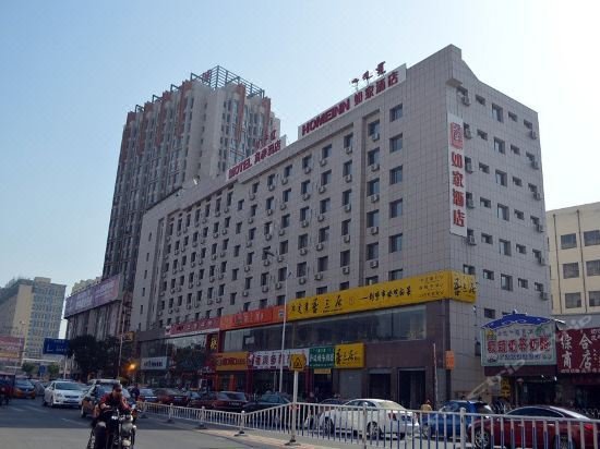 Motel Hotel Zhanqian Plaza Branch Over view