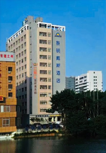 Atour Hotel Fuzhou Over view