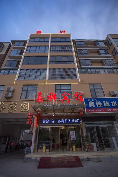 Jiaxiang shortcut Hotel Over view