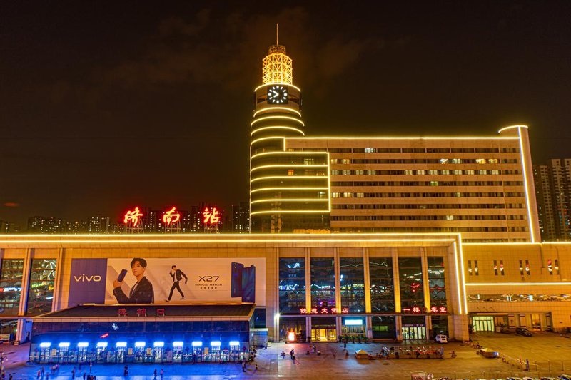 Jinan Railway Hotel Over view