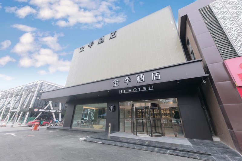 广州山水时尚酒店（花都店）外观图