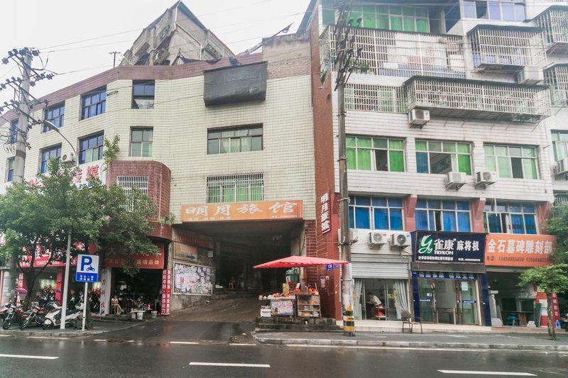 Mingyue Hotel Over view