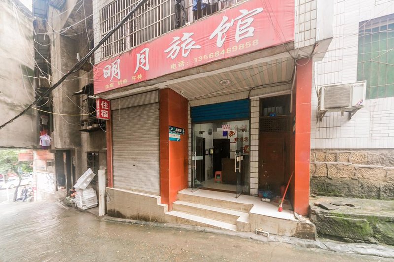 Mingyue Hotel Over view