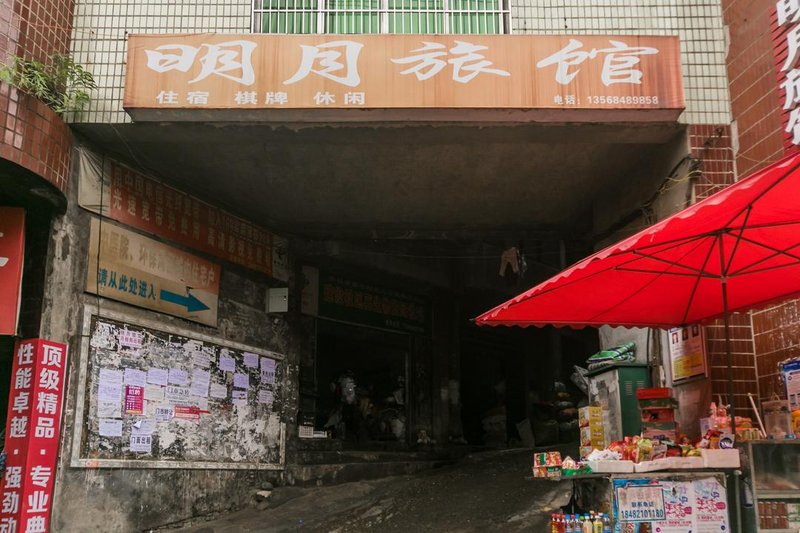 Mingyue Hotel Over view